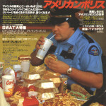 fat pig cop